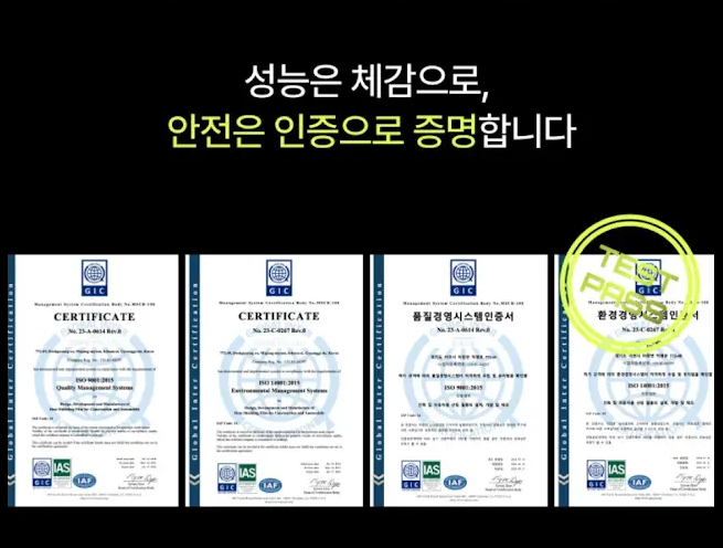 ISO 인증서